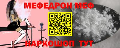 MDMA Premium VHQ Кулебаки