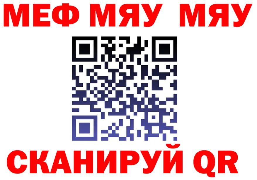 ГЕРОИН белый tor площадка MEGA Чапаевск
