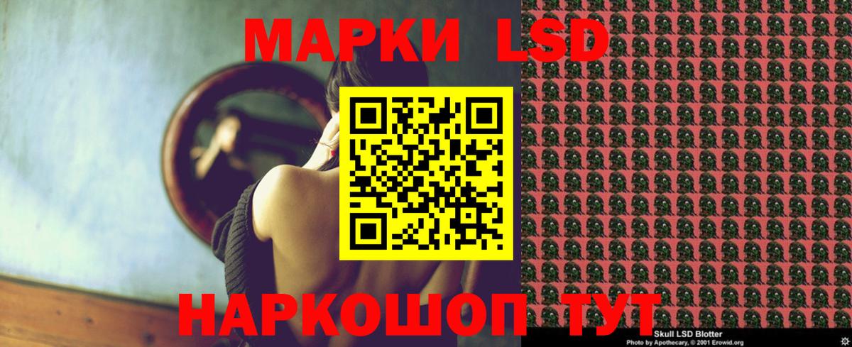 Чапаевск  LSD-25 экстази кислота  ЛСД экстази  ОМГ ОМГ tor  ЛСД экстази кислота  Вход с VPN 