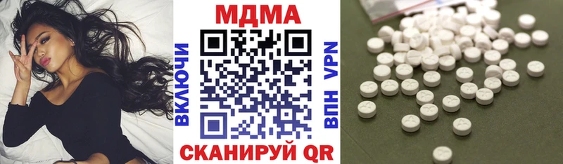 МДМА молли  блэк спрут tor  Чапаевск  как найти наркотики 