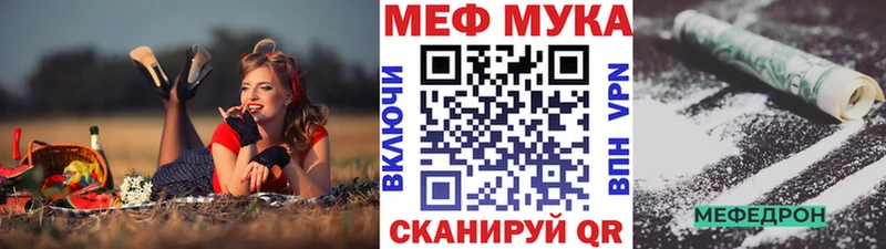 закладки  Чапаевск  МЯУ-МЯУ mephedrone 
