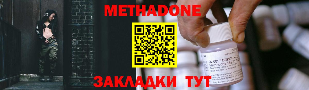 МДМА Чапаевск