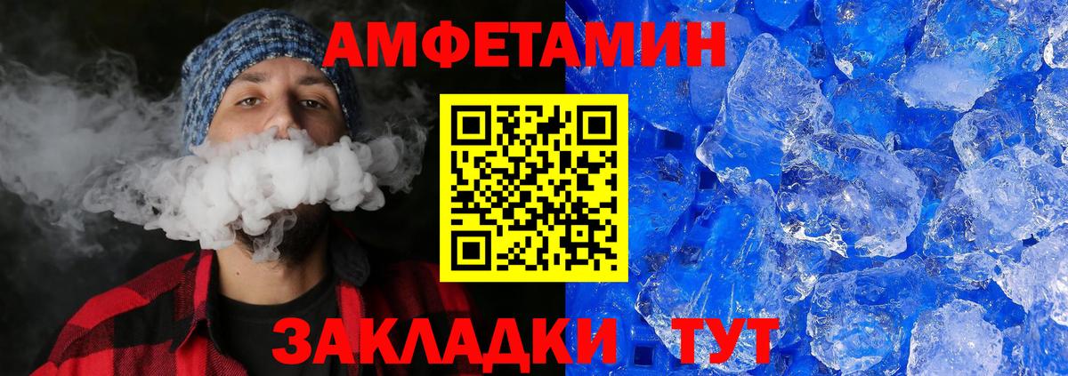 ЭКСТАЗИ  COCAIN  Меф МЯУ МЯУ кристаллы  Альфа ПВП СОЛЬ   Чапаевск  ГАШ  Вход с VPN 