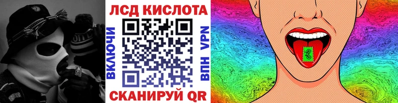 Наркотические марки 1500мкг  блэк спрут как войти  Чапаевск 