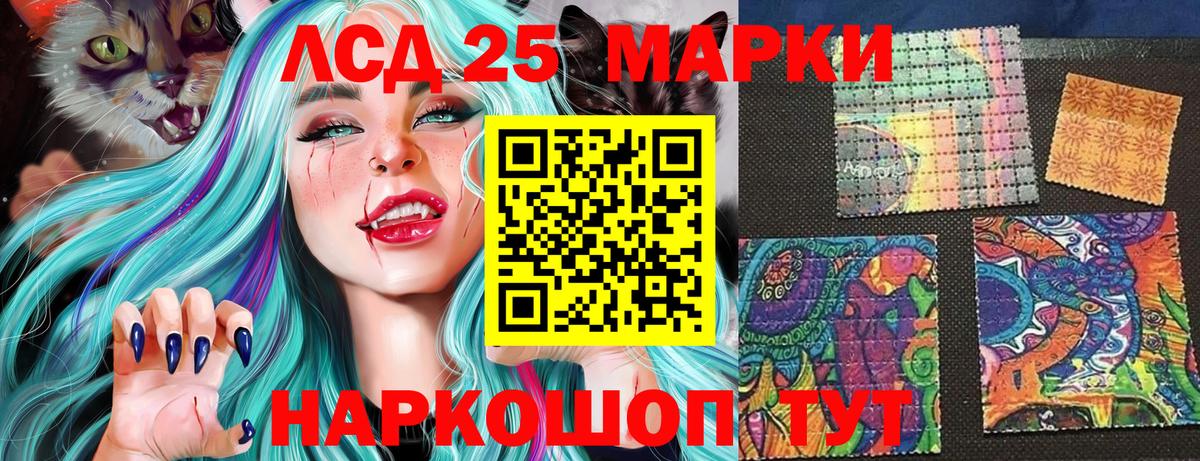 Марки NBOMe 1500мкг  Марки NBOMe 1500мкг  Чапаевск  Вход с VPN 