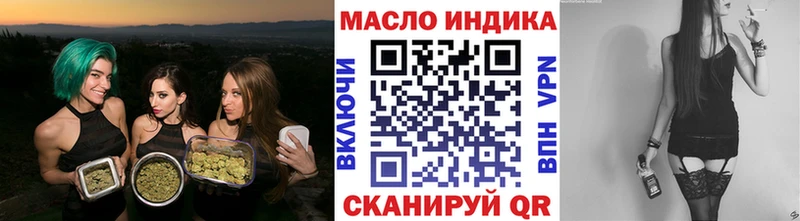где найти   Чапаевск  МЕГА   Дистиллят ТГК концентрат 