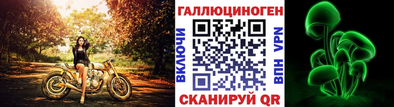Псилоцибиновые грибы мицелий  Чапаевск 
