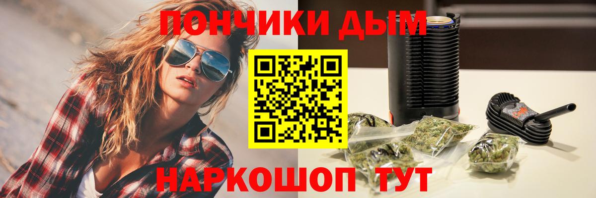 Каннабис White Widow  Канабис SATIVA & INDICA  Чапаевск  МАРИХУАНА Bruce Banner 