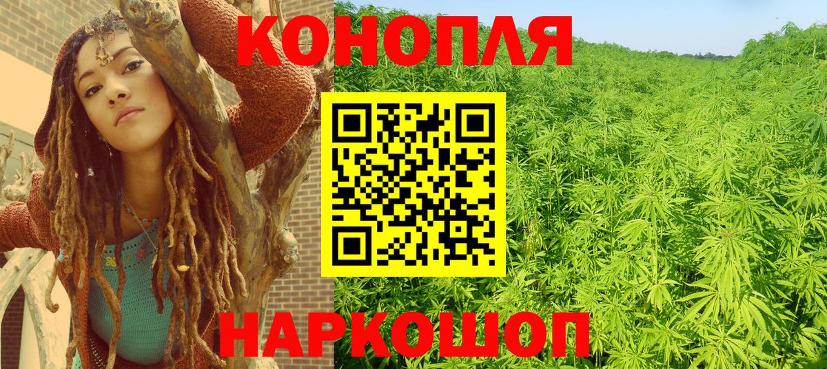 Бошки Шишки SATIVA & INDICA Чапаевск